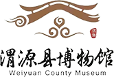 渭源县博物馆