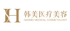 温州眼鼻整形|失败眼鼻修复|瘦身塑形|脂肪填充|面部抗衰|全脸综合打造|面部综合年轻化|温州韩美医疗美容
