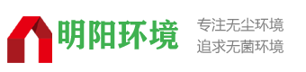 西安医疗净化公司|手术室净化工程|层流手术室设计|手术室施工|食品药厂|净化车间|医用气体|净化空调机组|陕西射线防护|供应室净化施工|实验室净化设计|医院净化工程|CT室净化设计|检验科净化|ICU负压设计