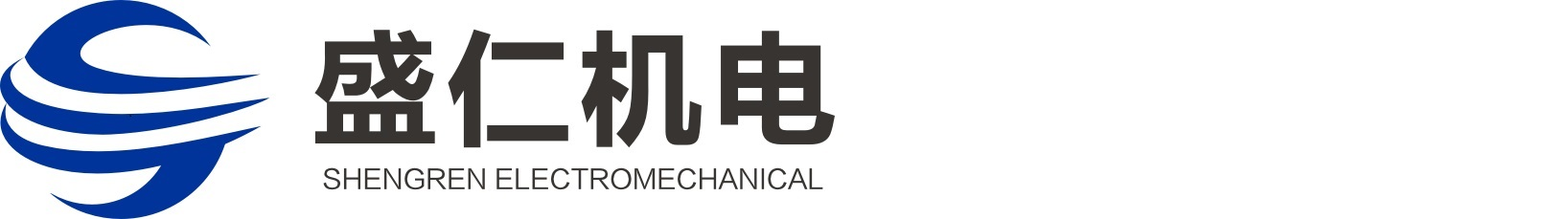 西安盛仁机电科技有限公司-