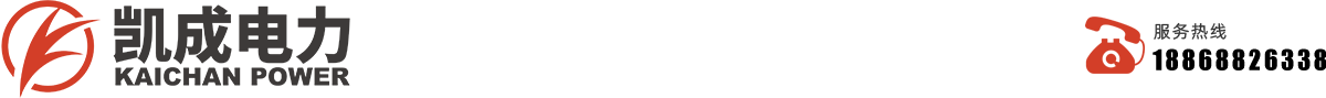 宣城凯成电力科技有限公司-PVC管,MPP管,PE管,CPVC管
