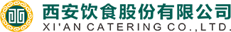 西安饮食股份有限公司