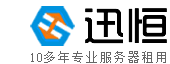 深圳服务器租用,深圳服务器托管,深圳游戏服务器租用,深圳主机租用,深圳带宽租用,深圳机房机柜租用