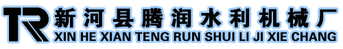 叠梁闸门_不锈钢拍门_格栅式清污机_手电两用启闭机-新河县腾润水利机械厂