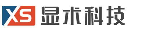 深圳市显术科技有限公司-显示器件研发、生产、销售！