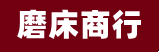 平面磨床_程控磨床_镜面火花机_深圳市坪山区瑞林精密磨床商行