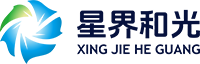 海南星界和光科技有限公司