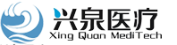 厦门市兴泉医药科技有限公司