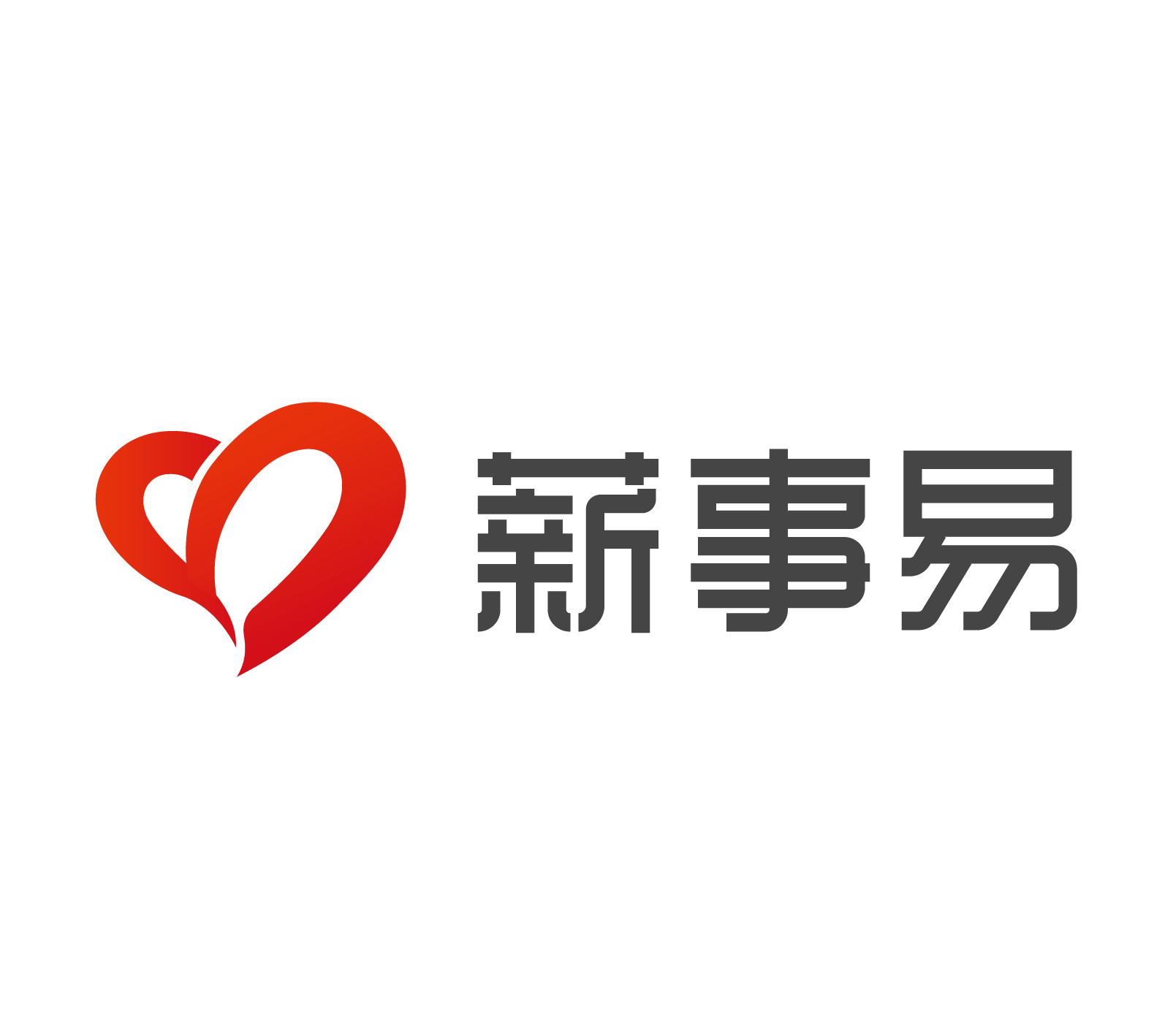 薪事易——场景化灵活用工服务平台