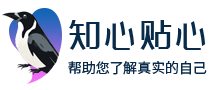 喜鹊倾诉-传统文化交流网站