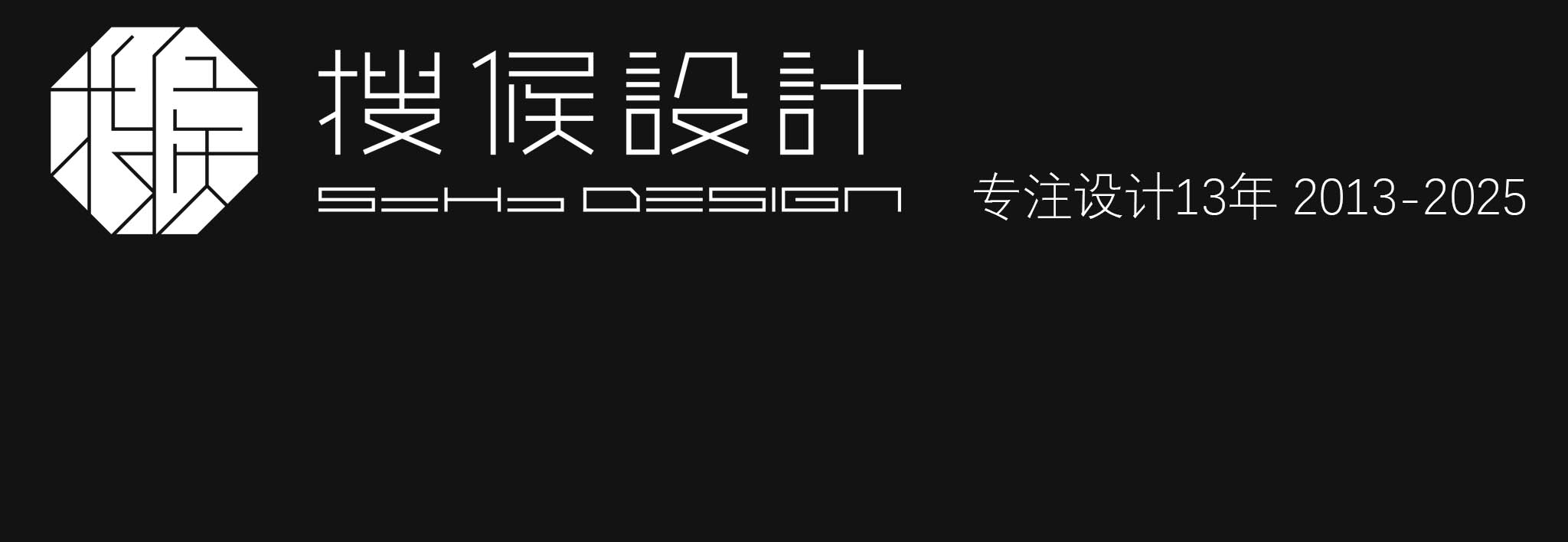 新疆搜候环境艺术设计有限公司