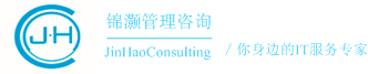 SAP系统实施 | SAP技术咨询服务 | 厦门锦灏管理咨询有限公司