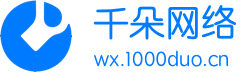 微信公众号、小程序运营系统