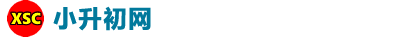 小升初网_小升初最新资讯与学习平台