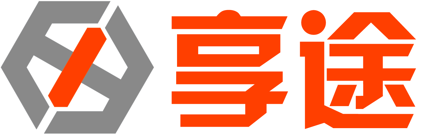 享途汽修