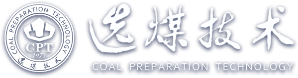 选煤技术