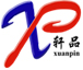 湖南轩品新材料有限公司-官方网站