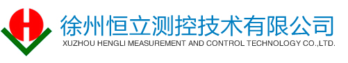 徐州皮带秤_皮带秤厂家_皮带秤供应商-徐州恒立测控技术有限公司