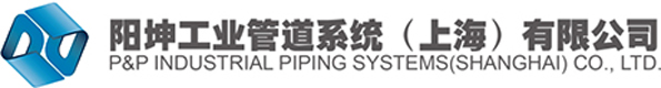 阳坤工程管道有限公司