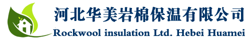 岩棉板厂家-岩棉保温板厂家-河北岩棉板生产厂家-河北华美岩棉保温有限公司