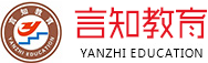 言知教育
