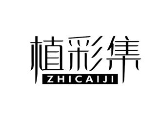 仁和聚和大健康－仁和匠心－药都仁和