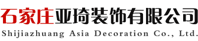 河北铁艺大门|阳光棚|钢木展架货架-石家庄亚琦装饰有限公司