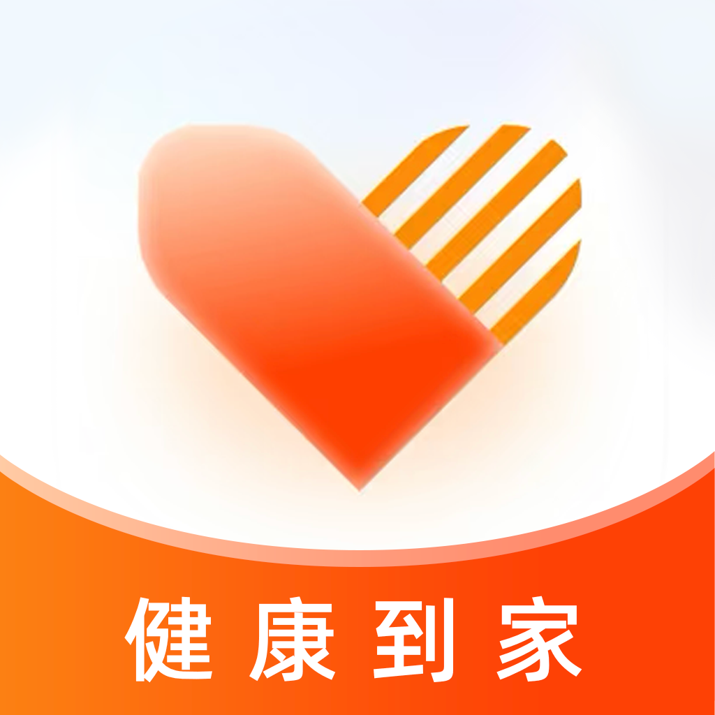 移到家上门服务