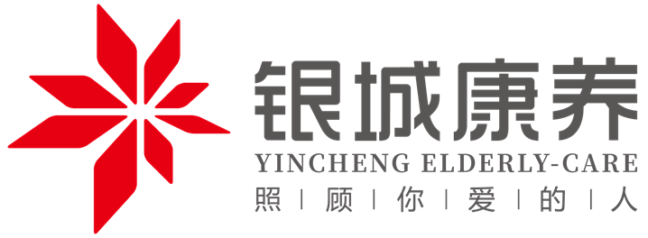 银城康养_南京养老院多少钱一个月，南京高端养老院，君颐东方国际康养社区，南京养老院价格收费排名一览表_银城康养