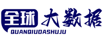 全球大数据网-汇聚全网数据-用数据拓展视野