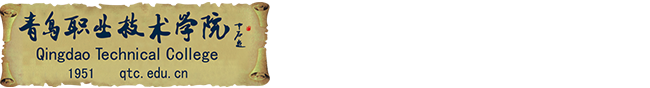 2023·遇见青职