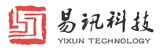 易讯科技智慧企业运行平台