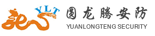 深圳市圆龙腾安防科技有限公司,圆龙腾安防,安防监控,门锁镜片,面板保护屏,深圳安防监控,深圳门锁镜片,深圳面板保护屏,摄像机防水玻璃,深圳摄像机防水玻璃,恒发光学,恒发安防