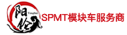 people SPMT continuously open SPMT online toolbox-youyou network technology