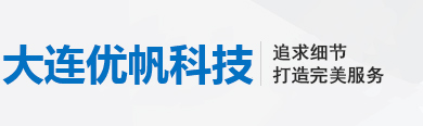 大连优帆科技有限公司