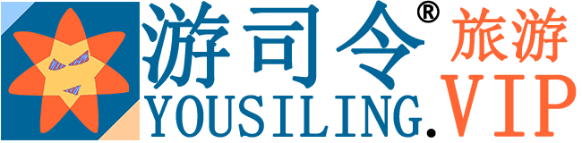 游司令，邀你分销旅游团！
