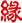 缘来文化