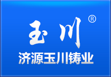 球墨铸铁棒_灰铸铁型材_灰铸铁棒_济源玉川铸业有限公司