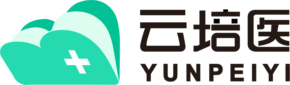 云培医 | 医学教育管理信息系统
