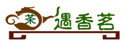 福州卖茶叶_茶叶店_茶叶价格_茶叶市场_茶叶厂哪家好-福州市遇香茗茶叶批发