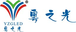 广东粤之光照明科技有限公司首页-户外亮化灯具_十年品牌[品质无优]