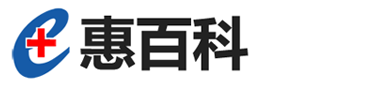 巴彦淖尔人流医院_巴彦淖尔新现代医院有无痛人流吗_巴彦淖尔妇科医院_巴彦淖尔人流多少钱_巴彦淖尔妇科网