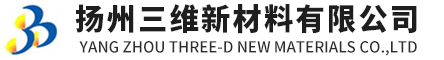 pp片材,pe片材,ps片材,abs片材,pet镀铝膜-扬州三维新材料有限公司[官网]