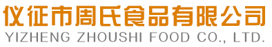 凉皮批发厂家-扬州-镇江-泰州-南京-仪征市周氏食品有限公司