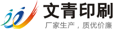 河南印刷公司 郑州印刷公司 郑州印刷 郑州印刷厂