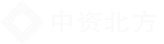 北京中资北方投资顾问有限公司广州分公司-专注于投资者服务