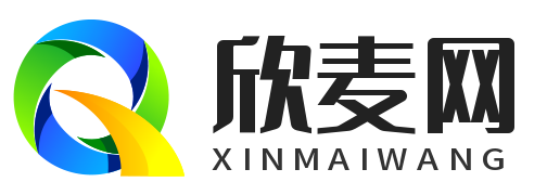 欣麦网 - 分享生活百科
