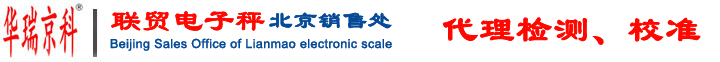 北京梓航浩海商贸有限公司
