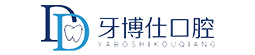 织金牙博仕口腔-在线预约免费获取【专家矫正方案】织金矫正医院