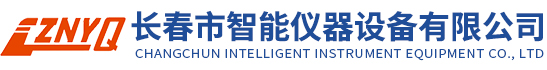 转矩流变仪-电压击穿试验仪-耐电压击穿强度测试仪-长春市智能仪器设备有限公司